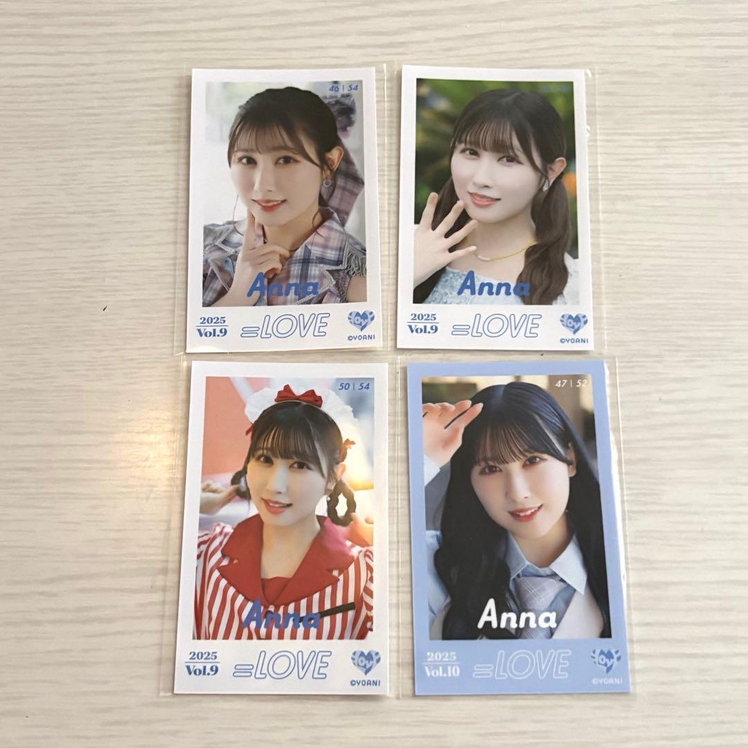 山本杏奈 生写真等 まとめ売り - メルカリ