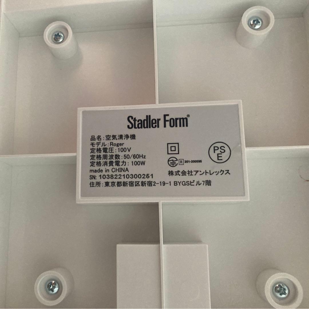 《未使用》Stadler Form スタドラーフォーム Roger 2.0