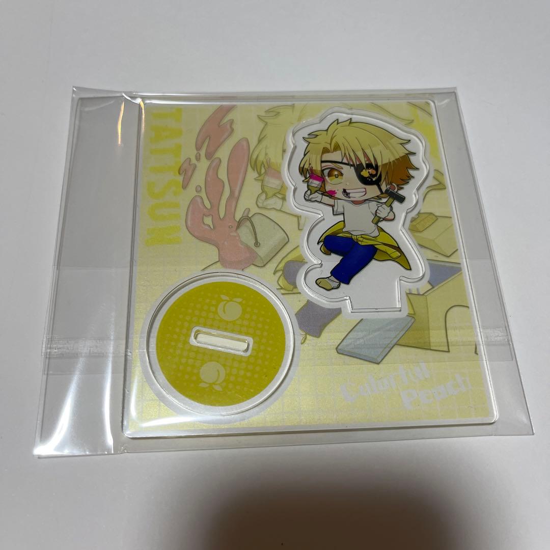 カラフルピーチ アクリルスタンド シェアハウス たっつん - メルカリ