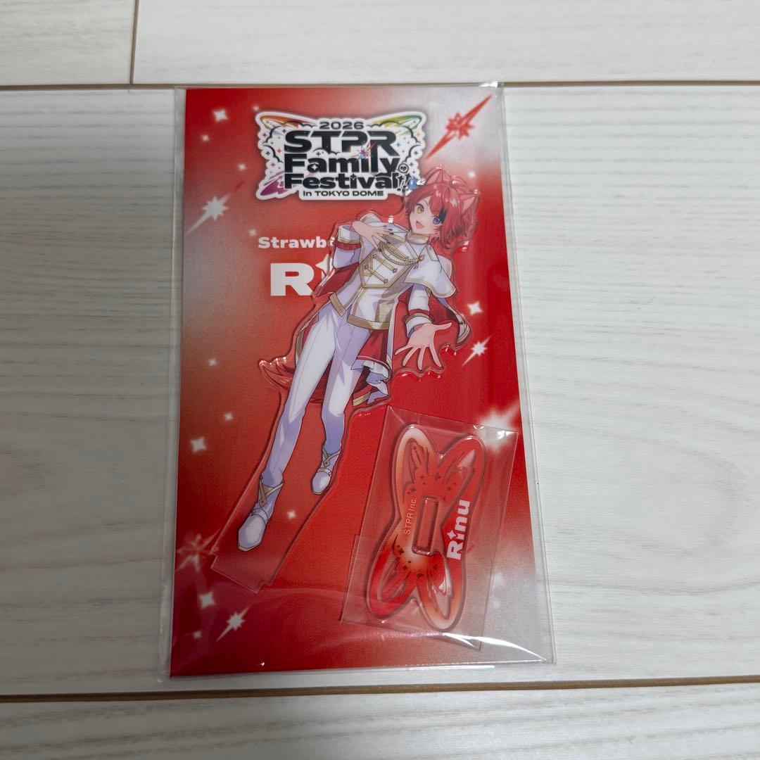 莉犬くん 2026すとふぇす グッズ - メルカリ