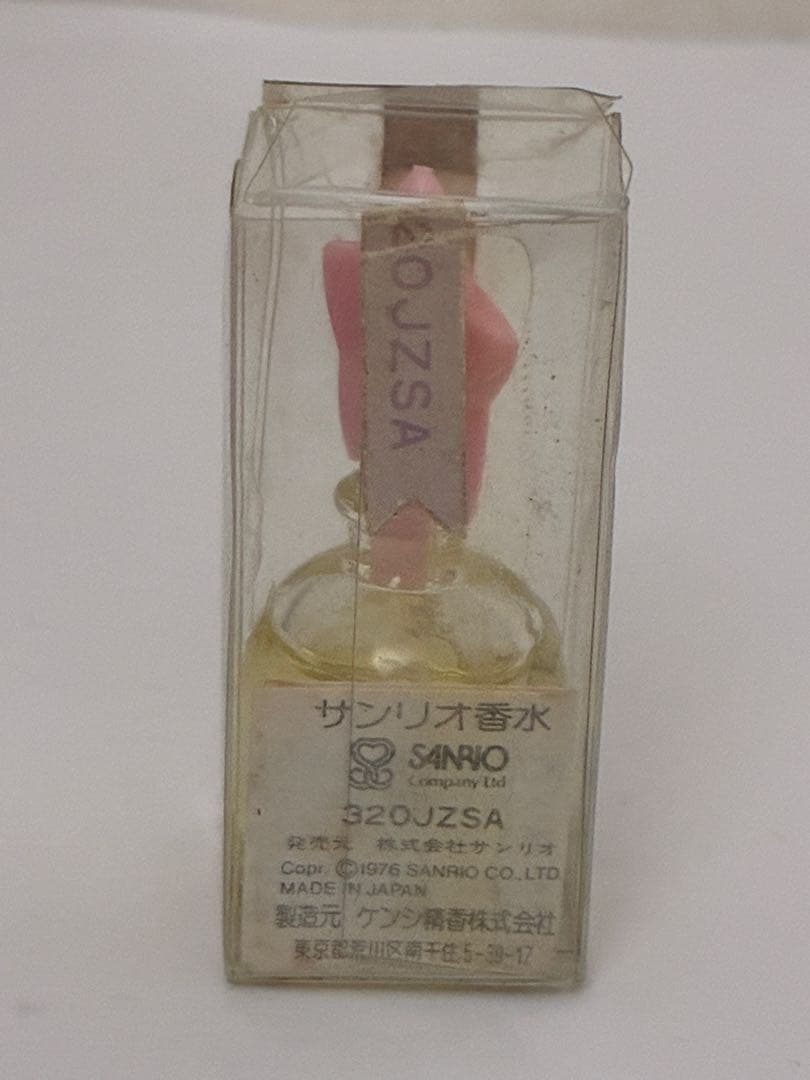 キキララ 香水 ケンシ 1976 レトロ サンリオ 当時物 リトルツイン