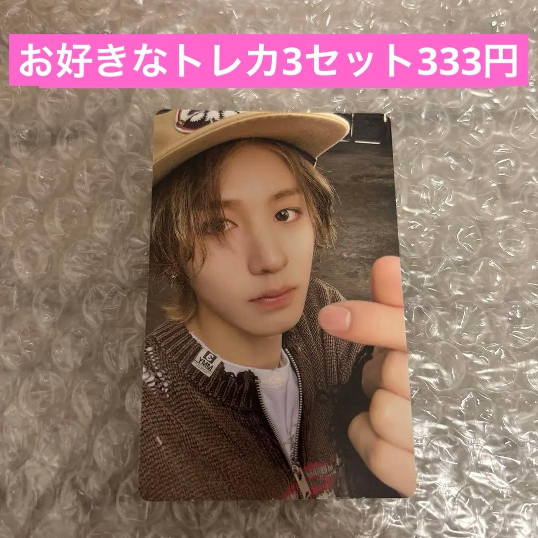 BOYNEXTDOOR イハン トレカ ボネクド NoGenre まとめ売り - メルカリ