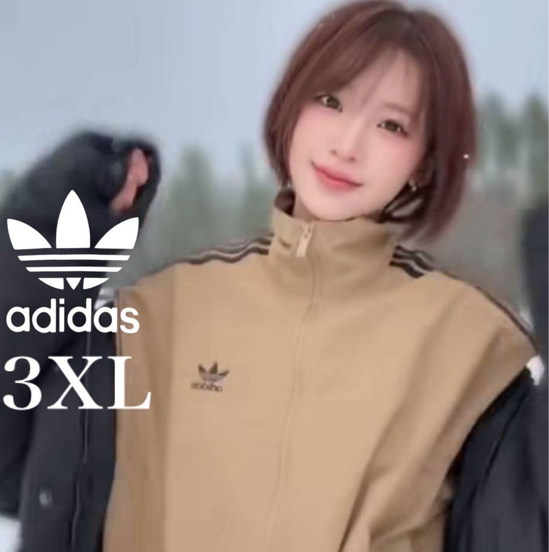 新品 3XL】アディダス トラックジャケットトップジャージ ブラウン茶