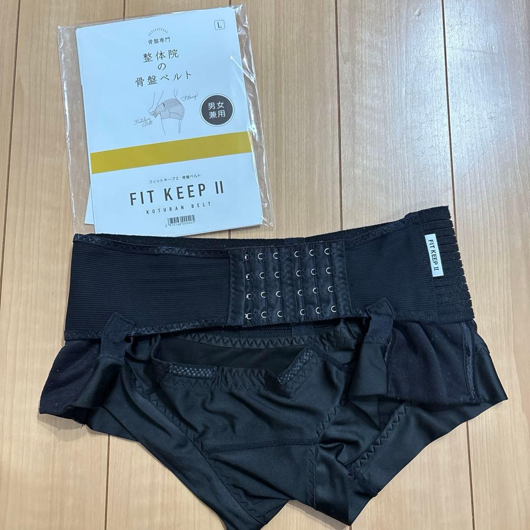 FIT KEEP II 骨盤ベルト Lサイズ ブラック フィットキープ 2骨盤ベルト、LサイズとLLサイズの違い | CLOVERC