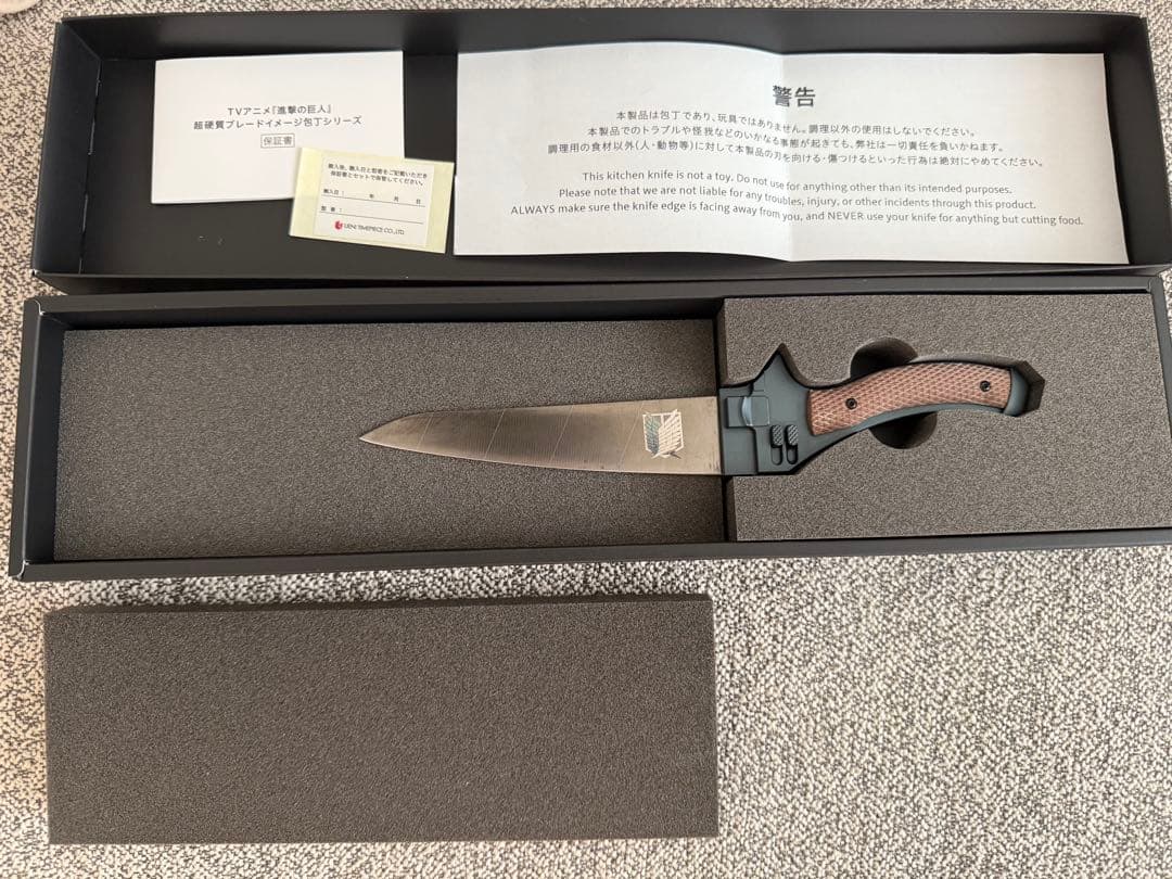 進撃の巨人×関市の包丁 ペティナイフ キッチン・日用品・その他