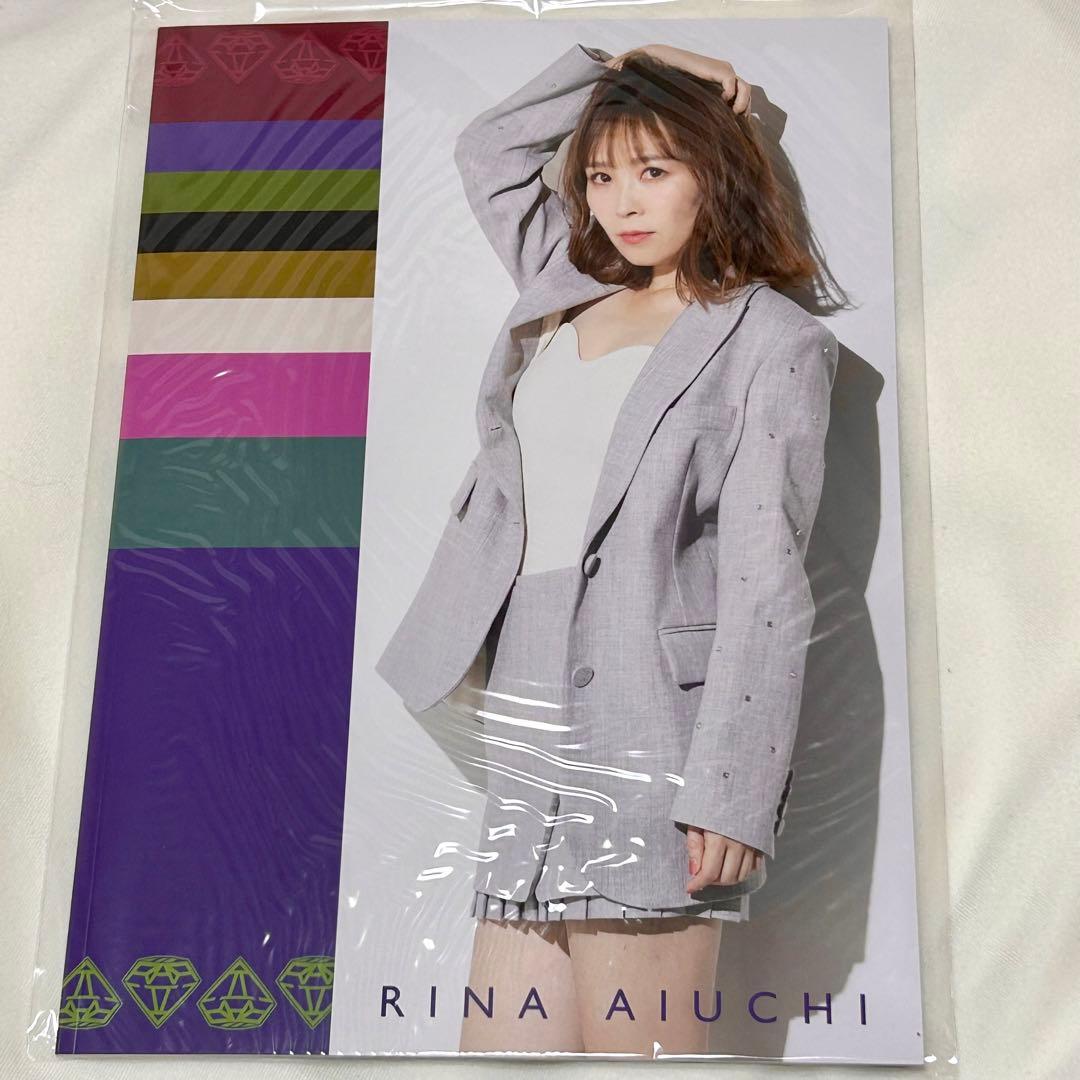 愛内里菜 写真集 3冊セット - メルカリ