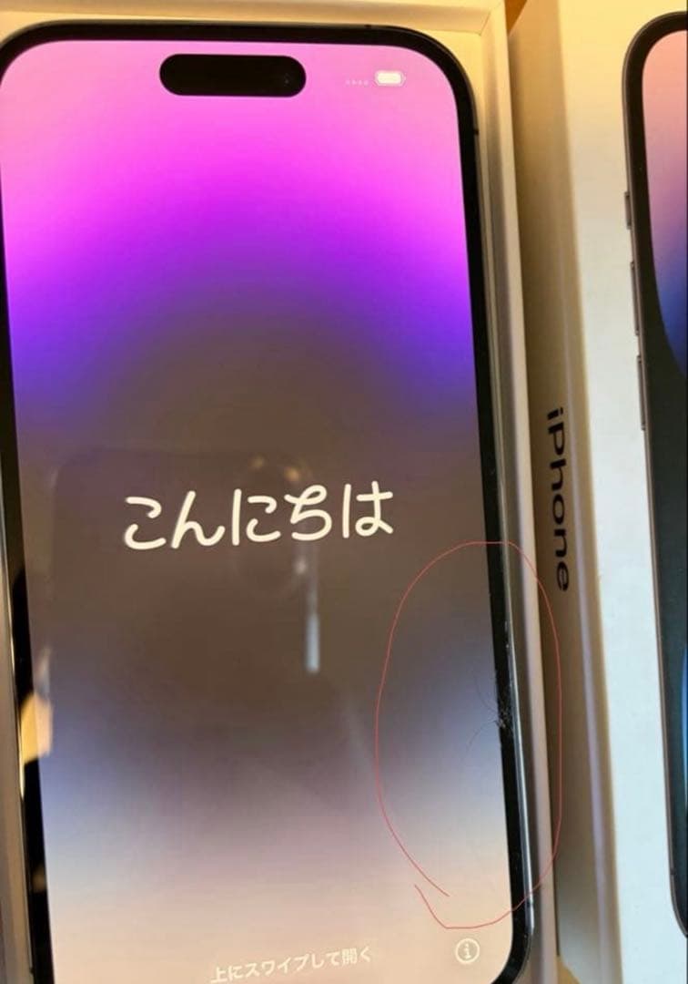 1週間限定】iPhone 14 Pro 256GB SIMフリー 値下げ不可 - メルカリ