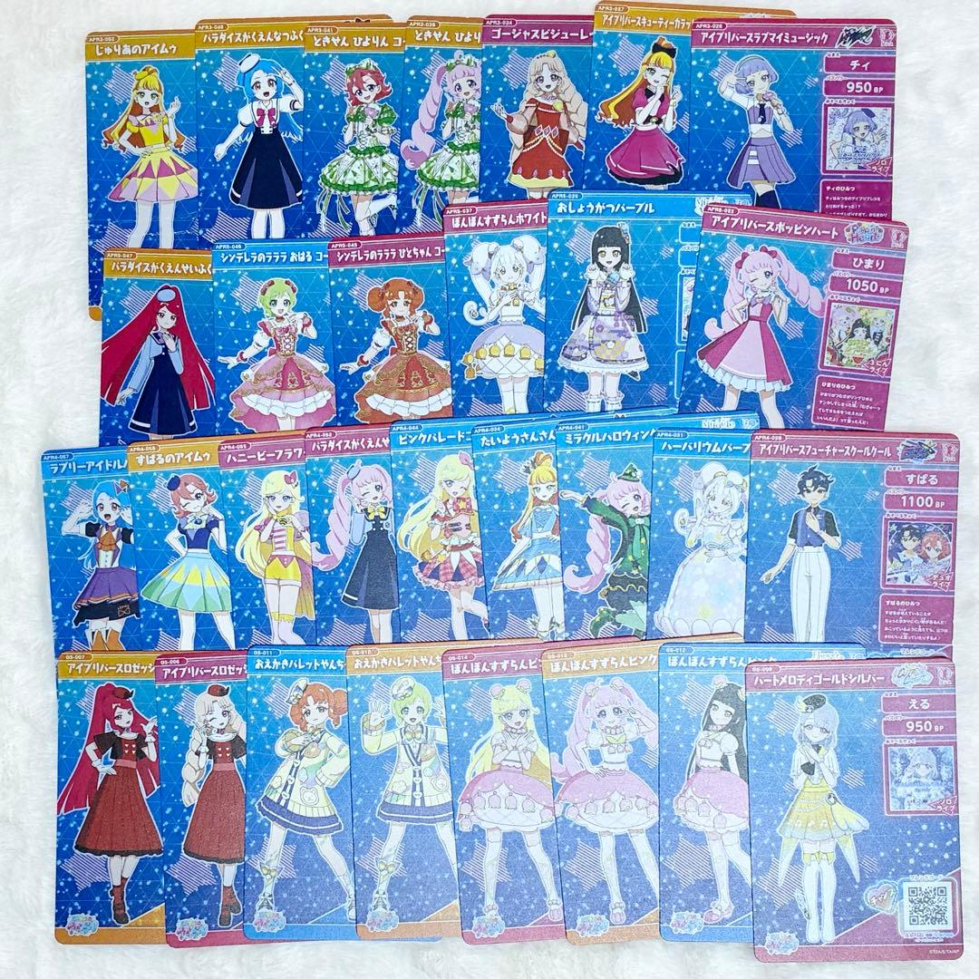 アイプリカード 30枚まとめ売り - メルカリ