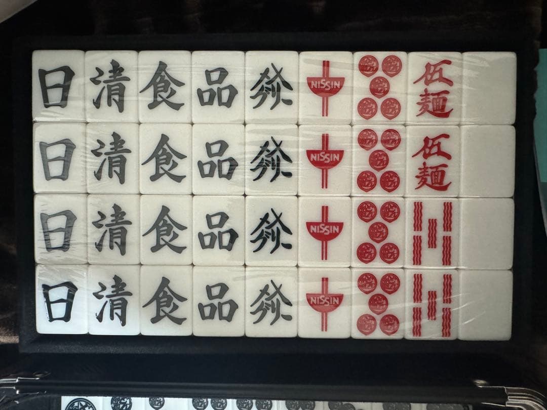 最終値下げ【新品未使用】カップヌードルクエスト2 日清食品 麻雀牌 日