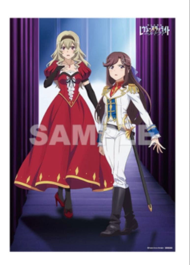 新品】舞台奏像劇 遙かなるエルドラド スタァライトEDITION