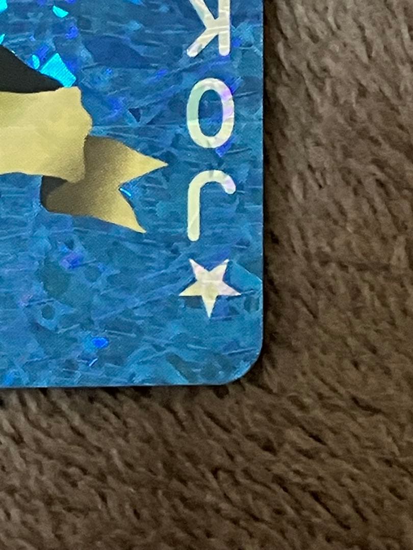 武藤遊戯キラカード - メルカリ