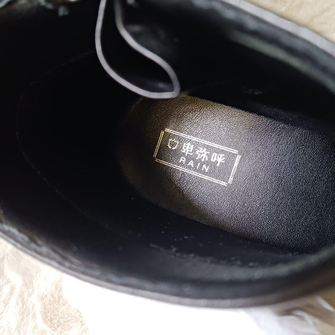 未使用品 卑弥呼 サイドジップ ブーツ ポインテッドトゥ　ブラック 25.5cm