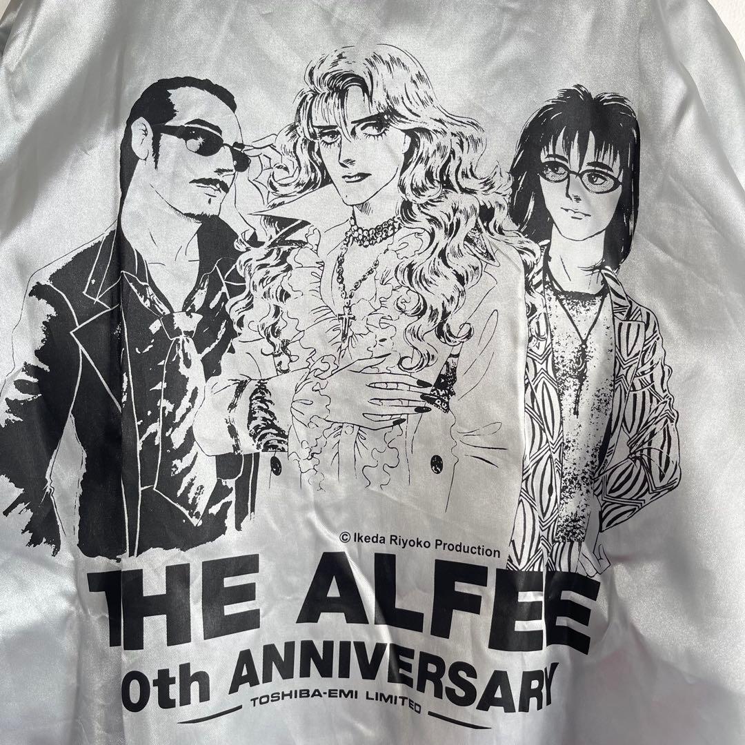 美品‼️ THEALFEE アルフィー 30周年 ジャンパー 池田理代子 - メルカリ