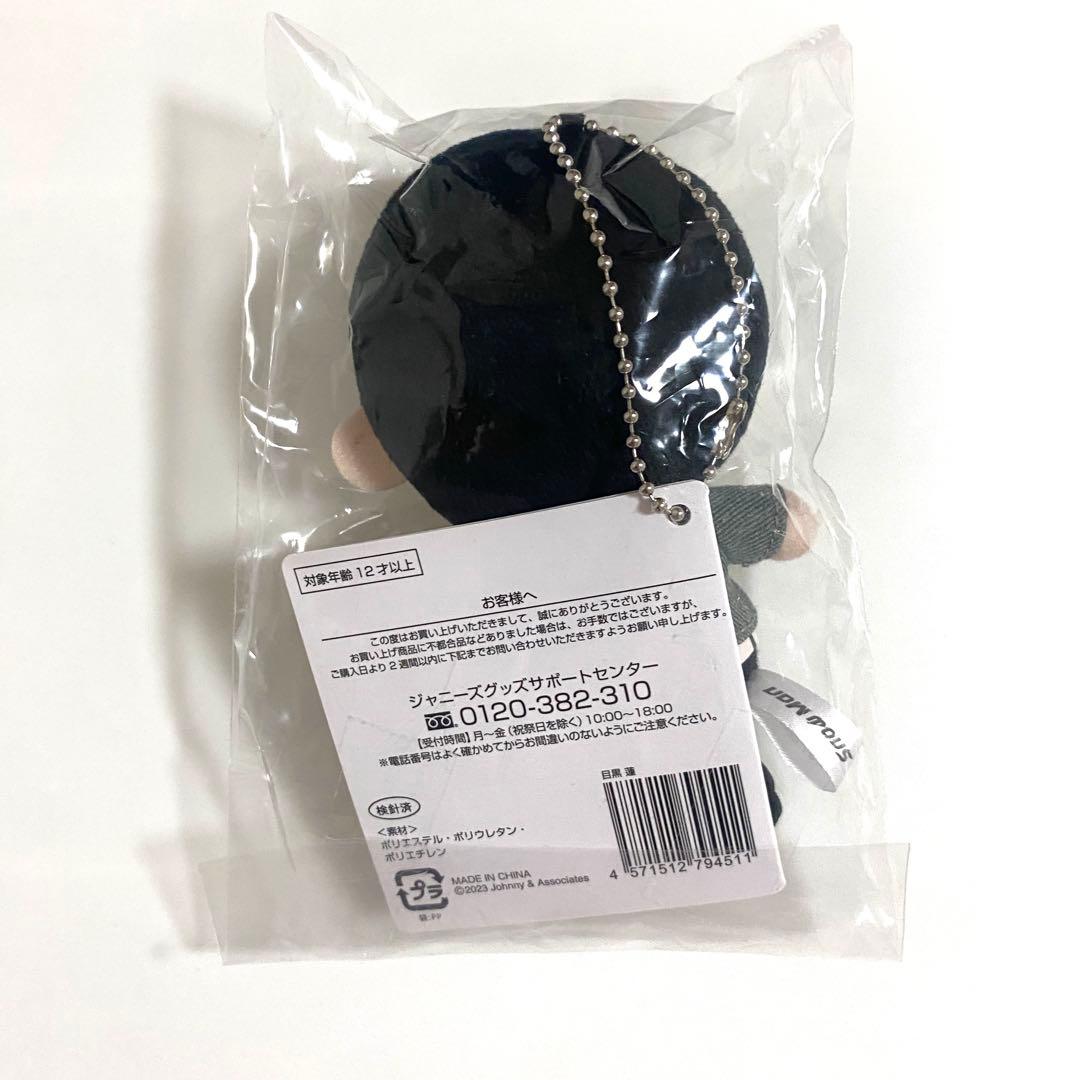 目黒蓮 SnowMan すのチル グッズ ぬいぐるみ ヘアバンド キーホルダー