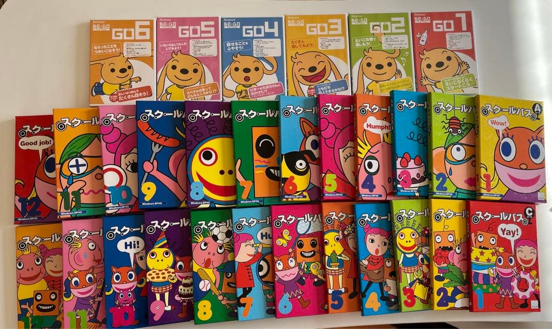 アルク スクールバスA、スクールバスC、ベネッセBEGOの子供英会話30枚