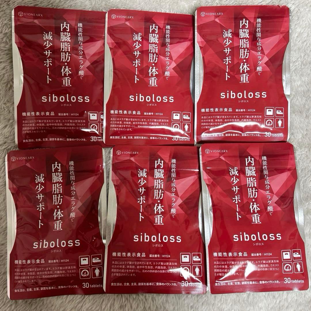 siboloss シボロス エラグ酸 6袋 - メルカリ