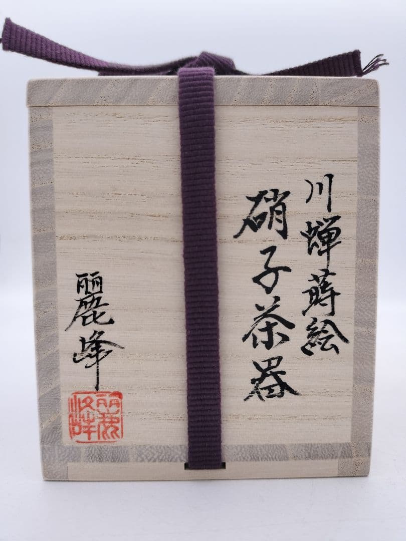 c160 硝子茶器 川蝉蒔絵 麗峰 木箱 茶道具 古物