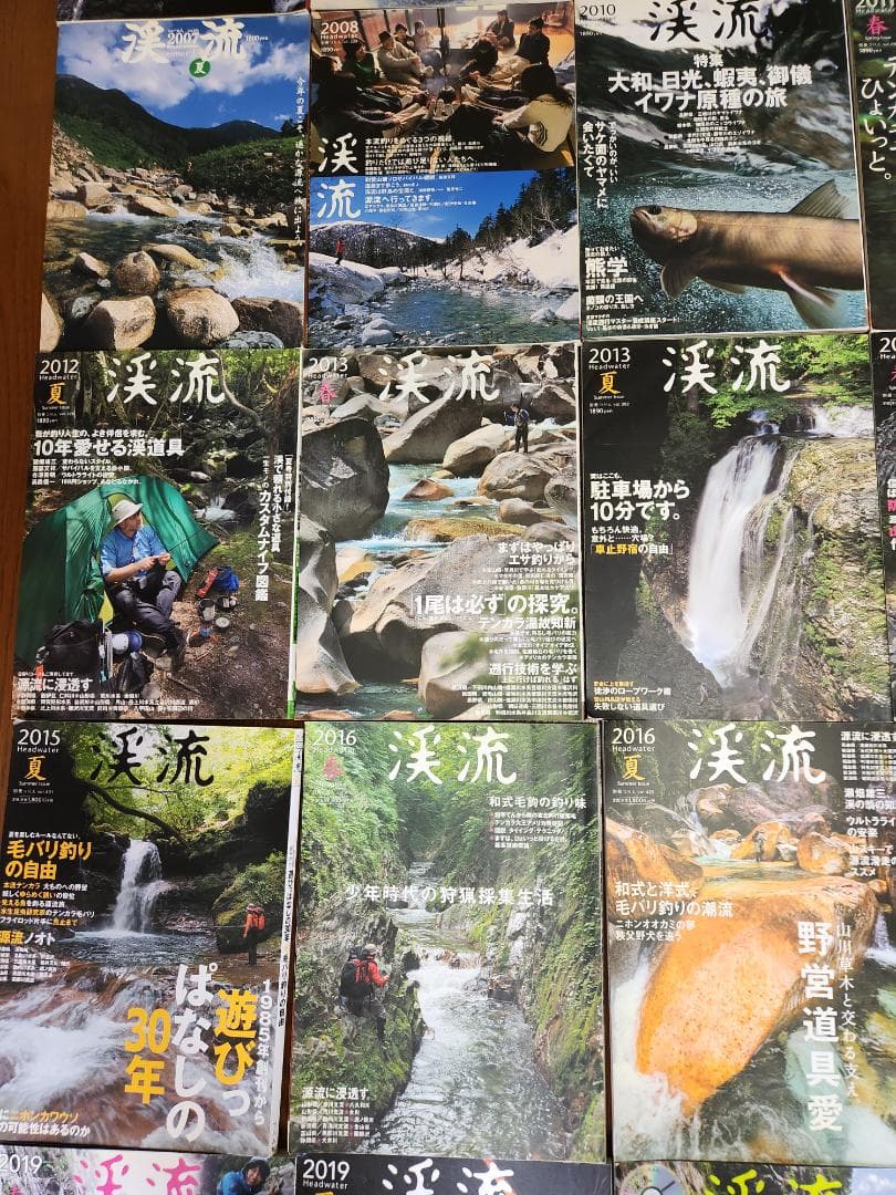 つり人社、渓流2001夏号から2023号の38冊 - メルカリ