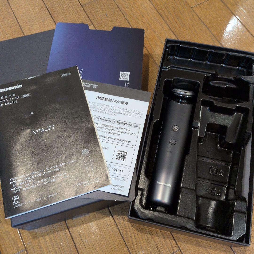 Panasonic EH-SR85-K VITAL FIT 美顔器 パナソニック EH-SR85-K バイタリフト RF 美顔器 ブラック