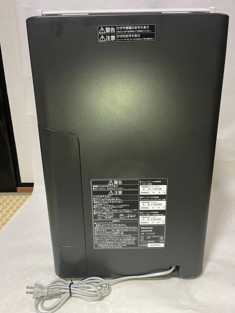 良品】Panasonic 加湿器空気清浄機 F-VC70XP 2018年製2017年製