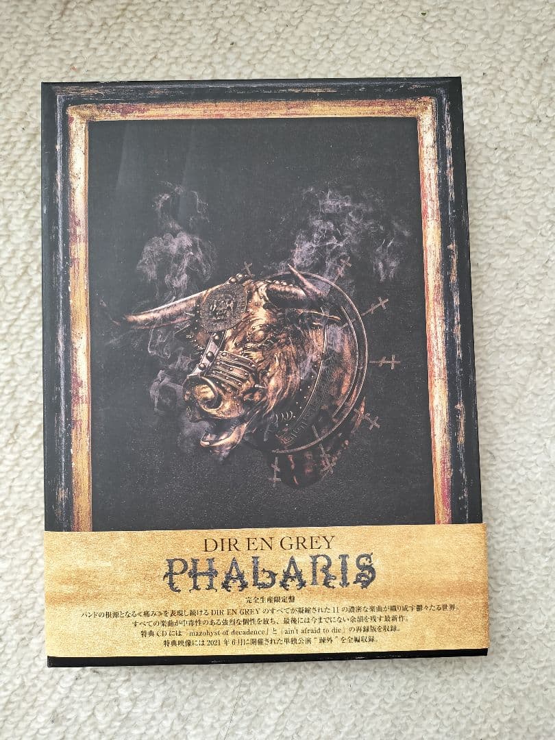 DIR EN GREY PHALARIS 完全生産限定盤 - メルカリ