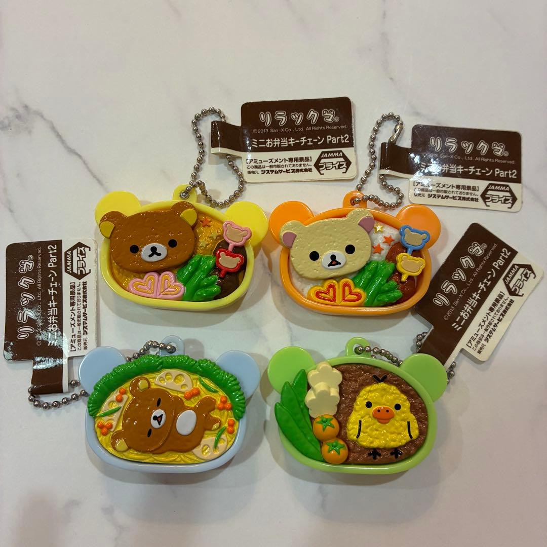 リラックマ お弁当キーチェーン お弁当 ミニチュア キーホルダー