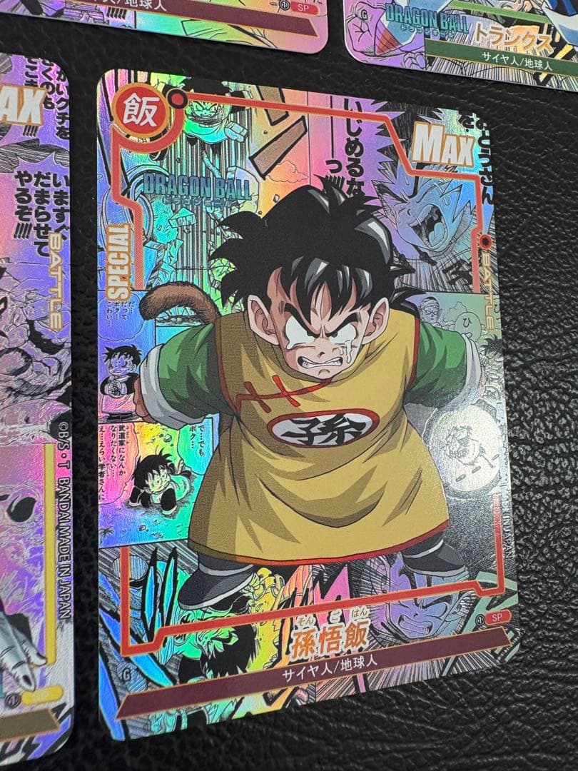 ④5枚 コミパラ ドラゴンボール キラカード - メルカリ