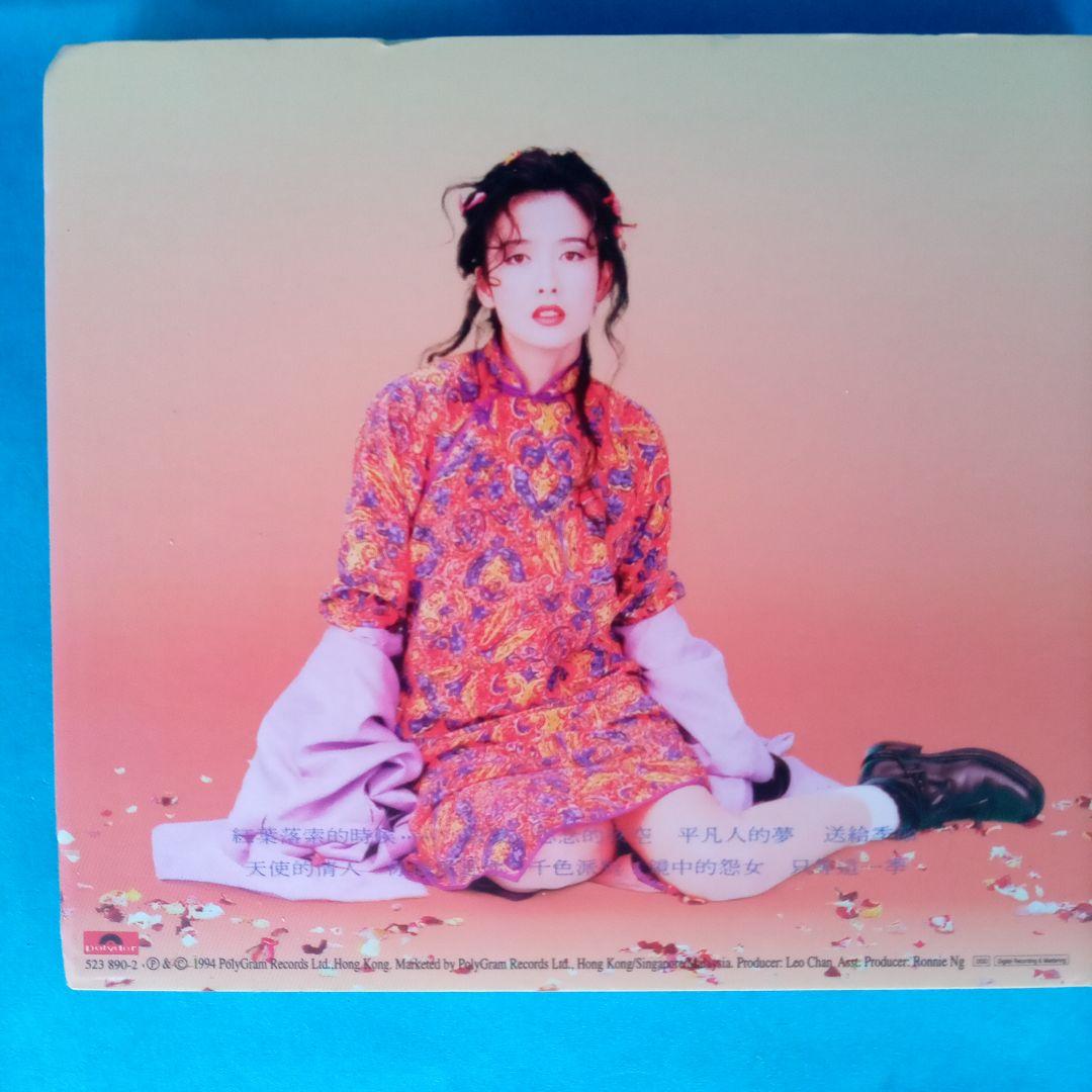 Vivan Chow周彗敏/CD純愛伝説他 全4点 - メルカリ