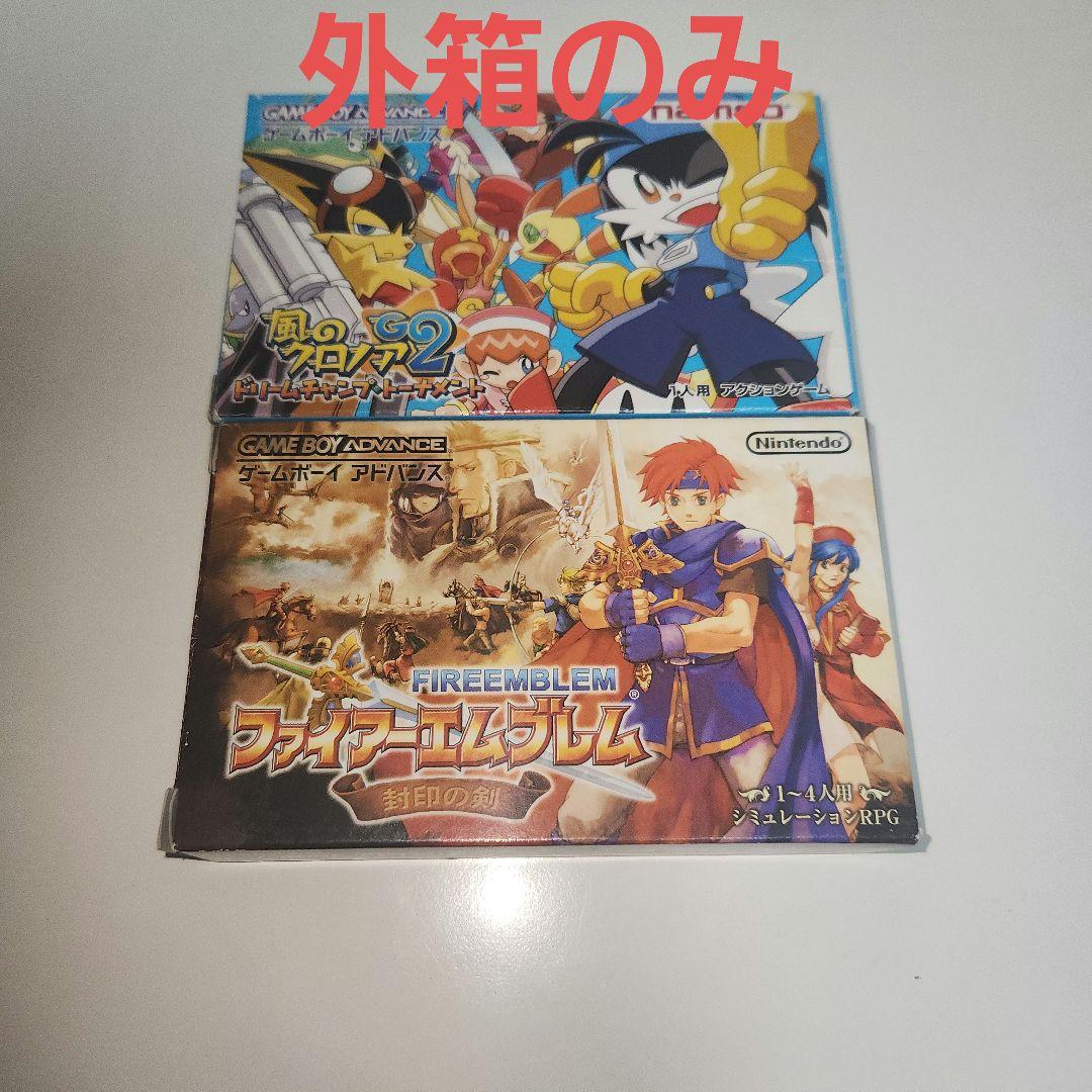 ゲームボーイアドバンス空箱セット - メルカリ