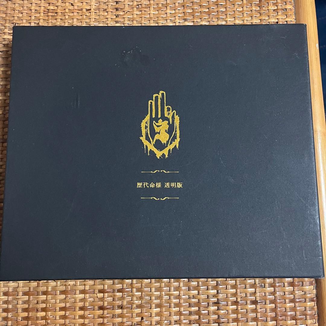 真天地開闢集団 - ジグザグ 歴代命様 透明版 - メルカリ