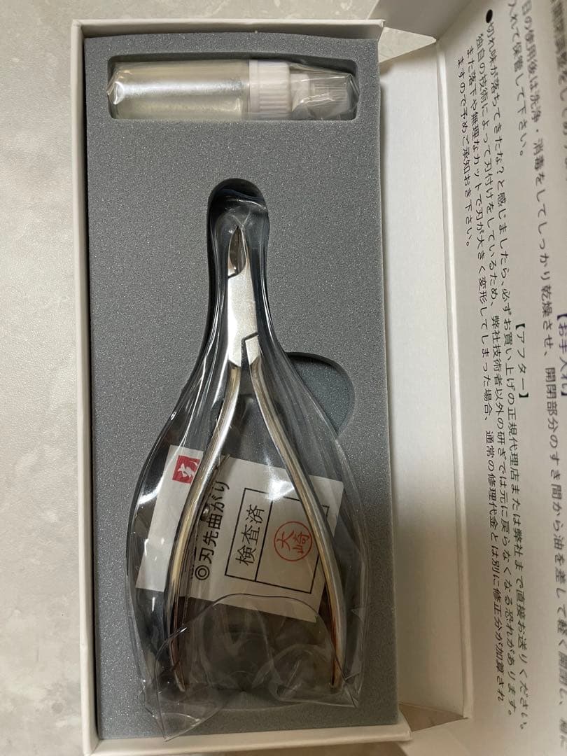 光キューティクルニッパーpro星♡4mm 光 ヒカリ キューティクルニッパー Pro 星 刃先4mm プロ用 ネイル