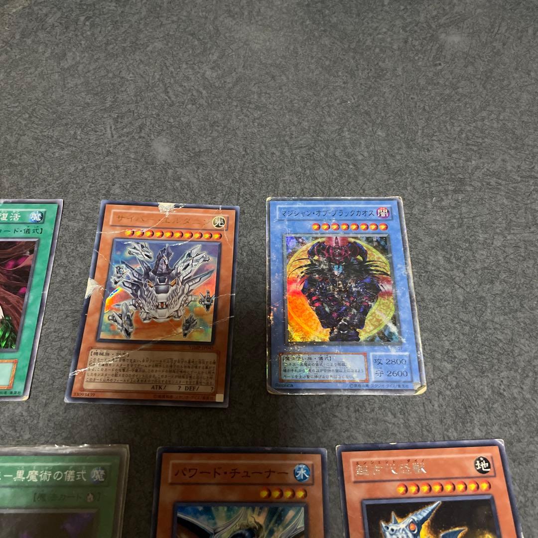 遊戯王モンスターカードセット ジャンク品 - メルカリ