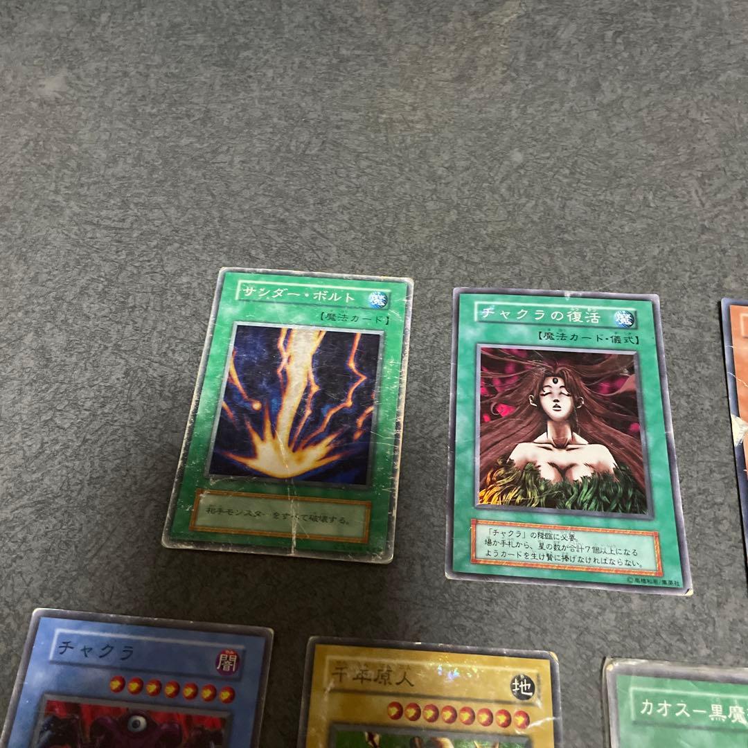 遊戯王モンスターカードセット ジャンク品 - メルカリ