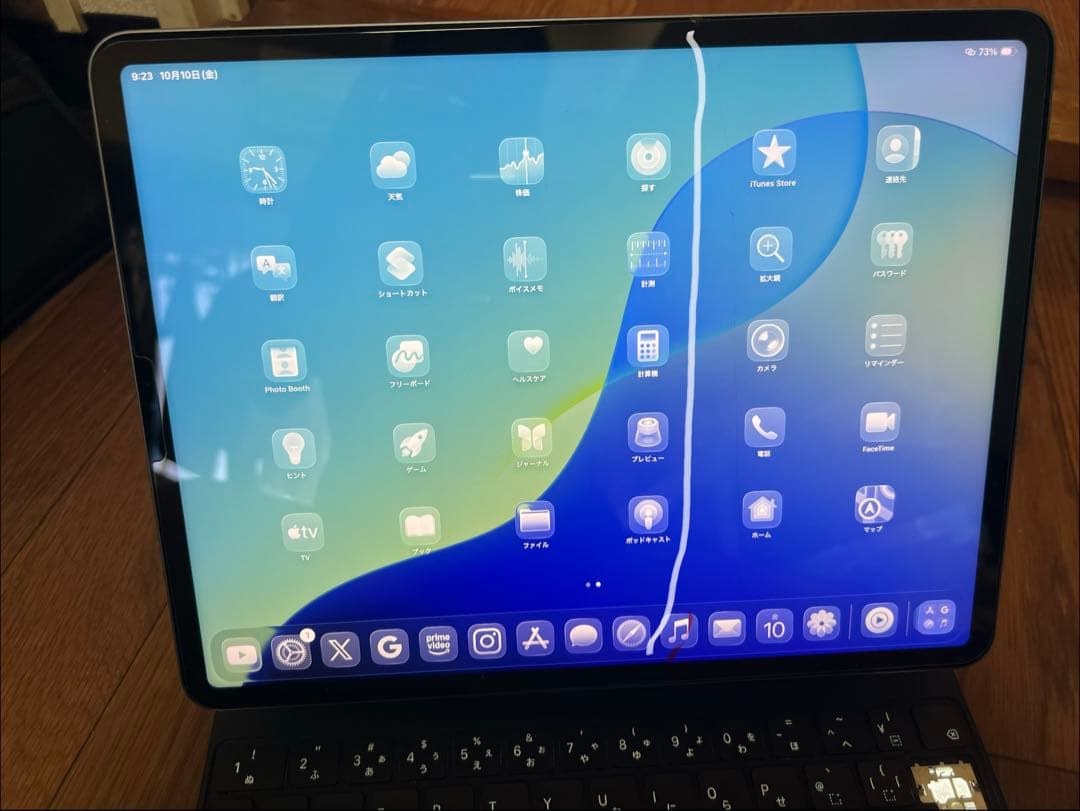 iPad Pro 12.9in 第5世代Wi-Fi128G 訳ありスペースグレー