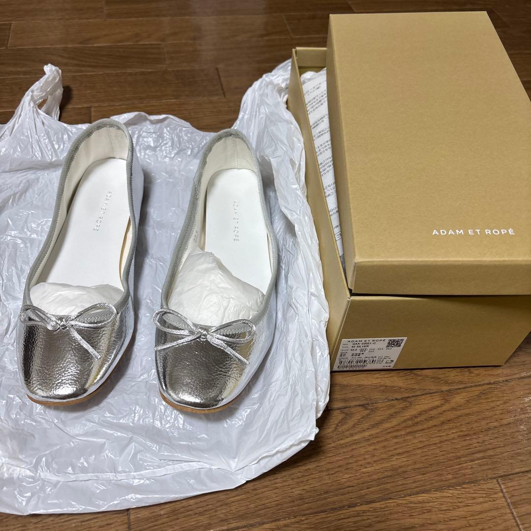 ADAM ET ROPÉ シルバー フラットシューズ 22.5cm 新品