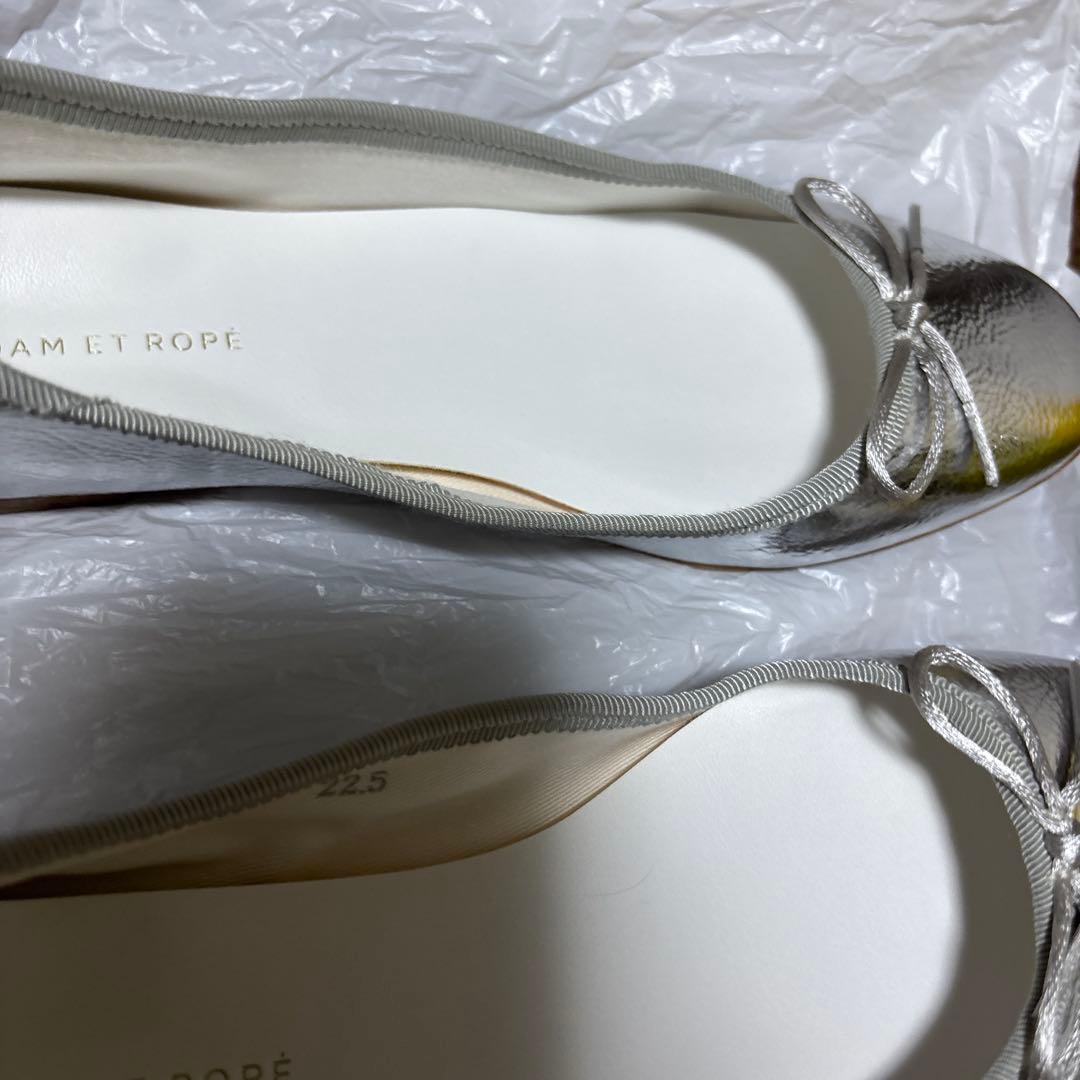 ADAM ET ROPÉ シルバー フラットシューズ 22.5cm 新品