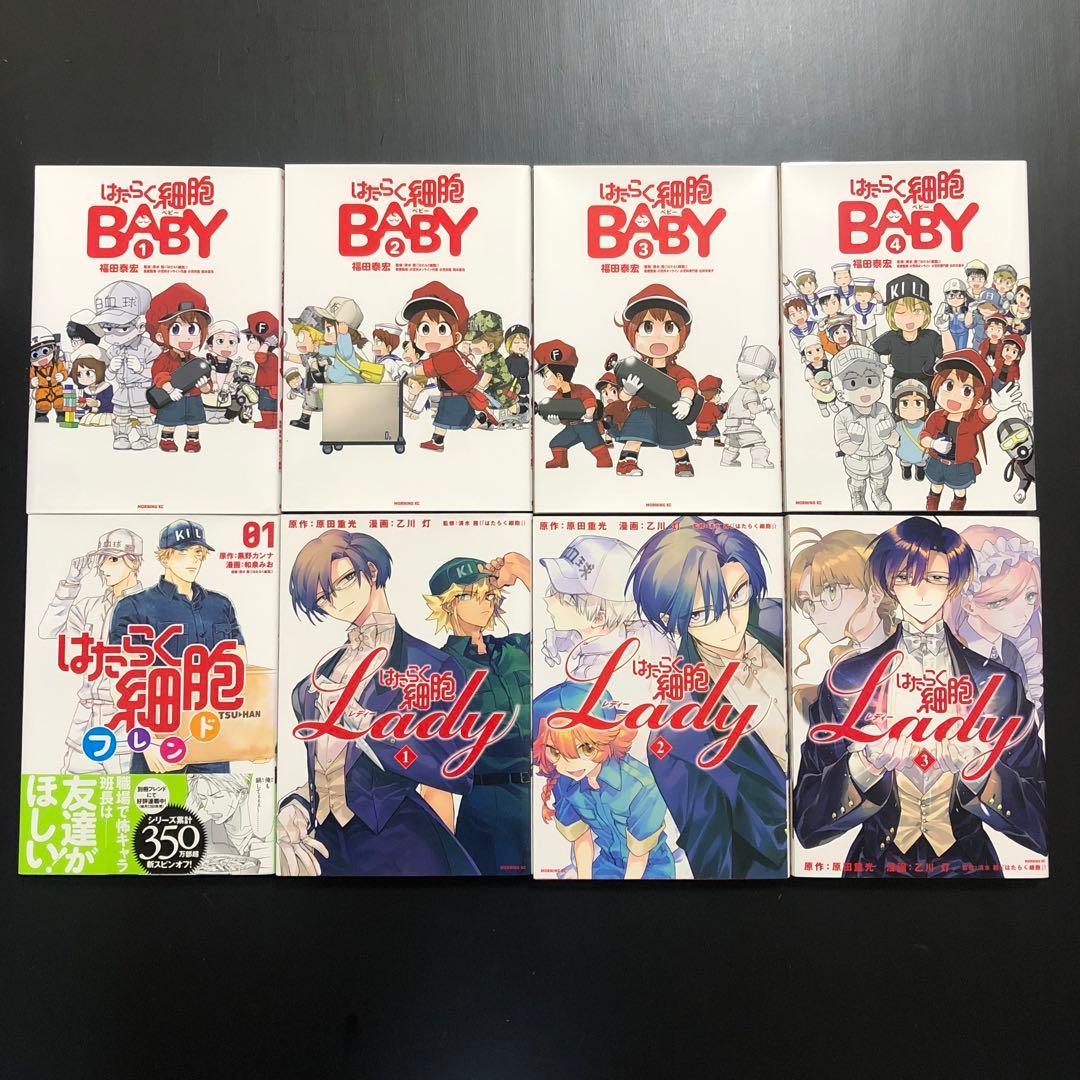 はたらく細胞シリーズ【合計40冊セット】 - メルカリ