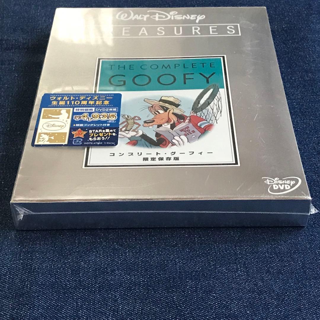 コンプリート・グーフィー 限定保存版 DVD ディズニー おまけDVD付き