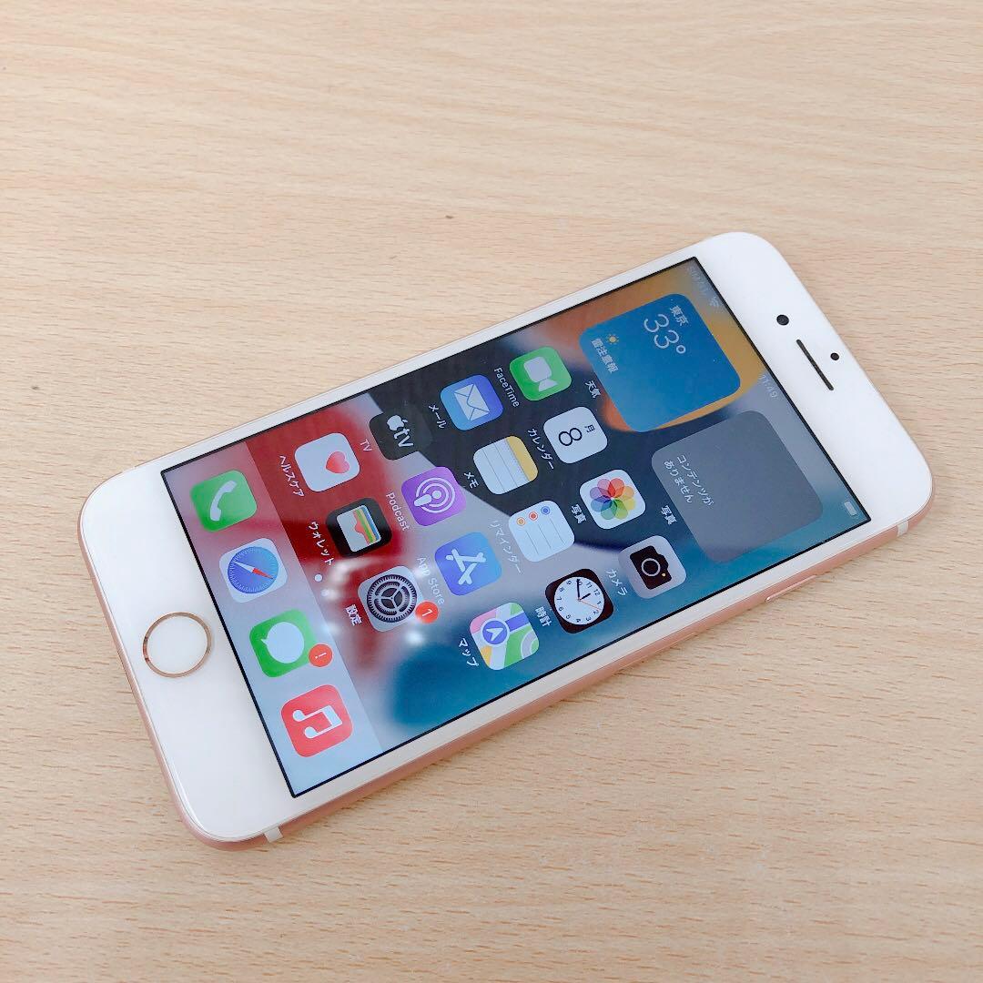 【訳アリ/残債なし】iPhone7 256GB SIMフリー 988