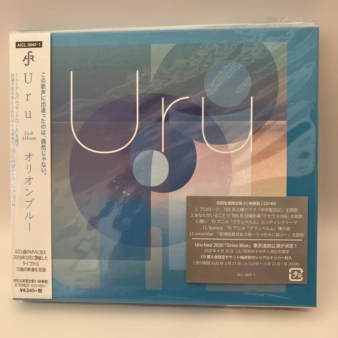 Uru オリオンブルー 初回生産限定盤A 2枚組 【映像盤】CD+BD Amazon.co.jp: オリオンブルー (初回生産限定盤) (カバー盤) - Uru