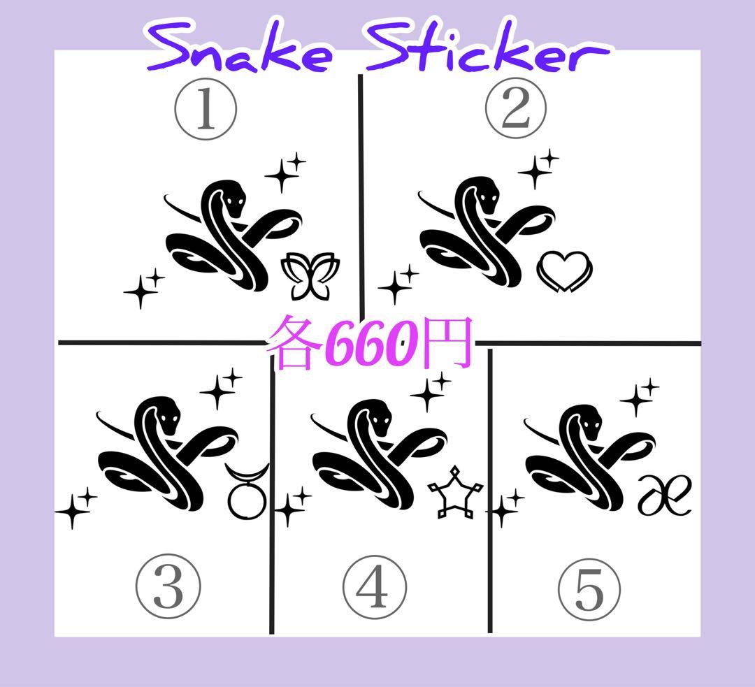 オーダーページ】aespa エスパペンライトステッカー - メルカリ