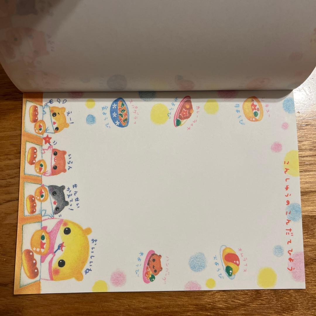 平成レトロ メモ帳 カミオジャパン きょうのきゅうしょく ハムスター