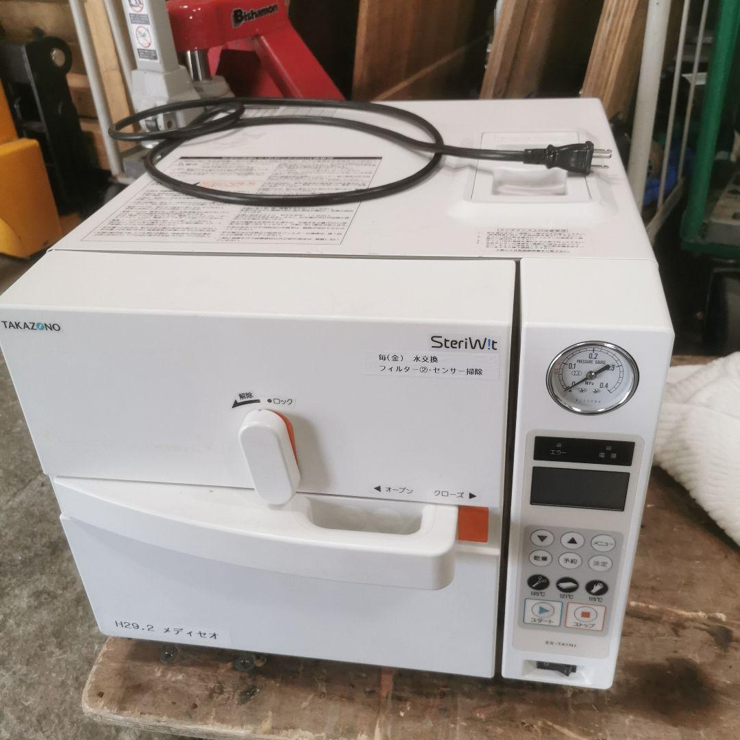 SteriWit製デジタル操作滅菌器 滅菌器 – 株式会社薬進