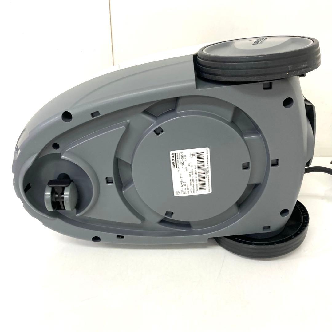 Y987-46 SC4.100C ケルヒャー家庭用スチームクリーナー