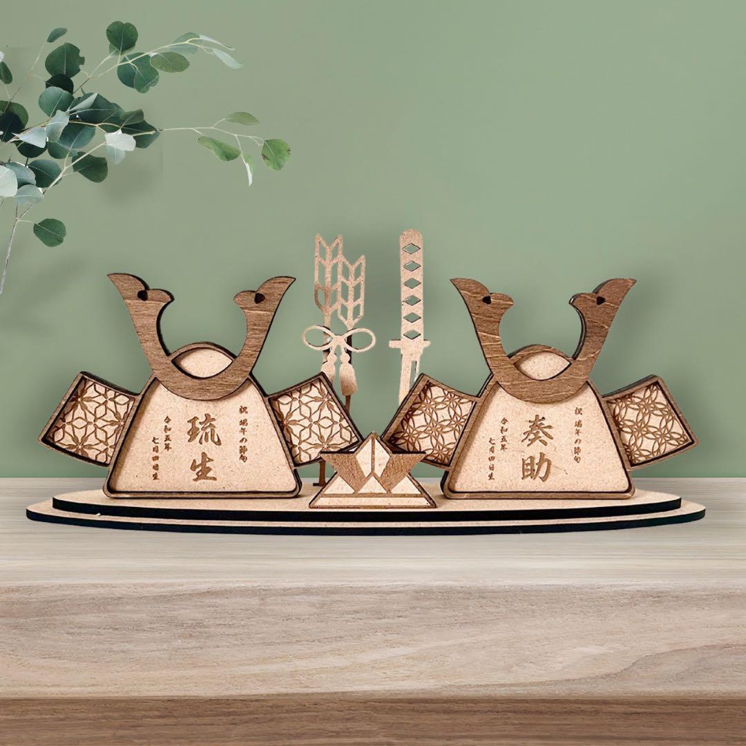 〖 予約販売 〗二つ並んだ五月人形 兄弟 双子 名入り木札 兜 出産祝い 予約販売 〗兄弟・双子ちゃんで飾れる 二つ並んだ名入り兜 木製 五月