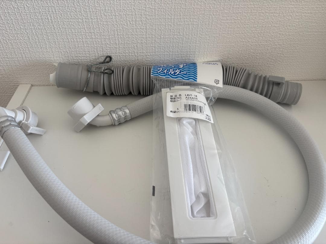 ★無印良品洗濯機 2016年製★4.5kg 全自動洗濯機【AQW-MJ45】