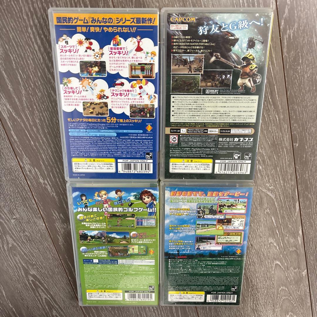 PSPソフト4本セット - メルカリ
