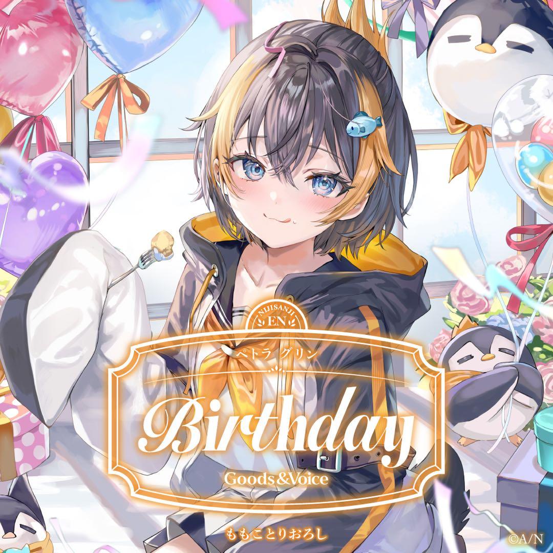 期間限定値下げ にじさんじ ペトラ グリン 全力お祝いセット＋缶バッジ