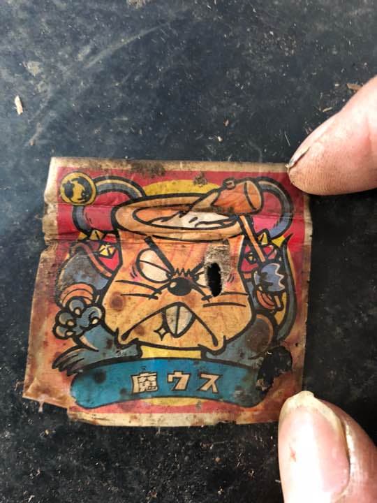 60年前の激レアシール 平成初期 グレイくんとなかまたち 激レアシール 1997年製 エモい