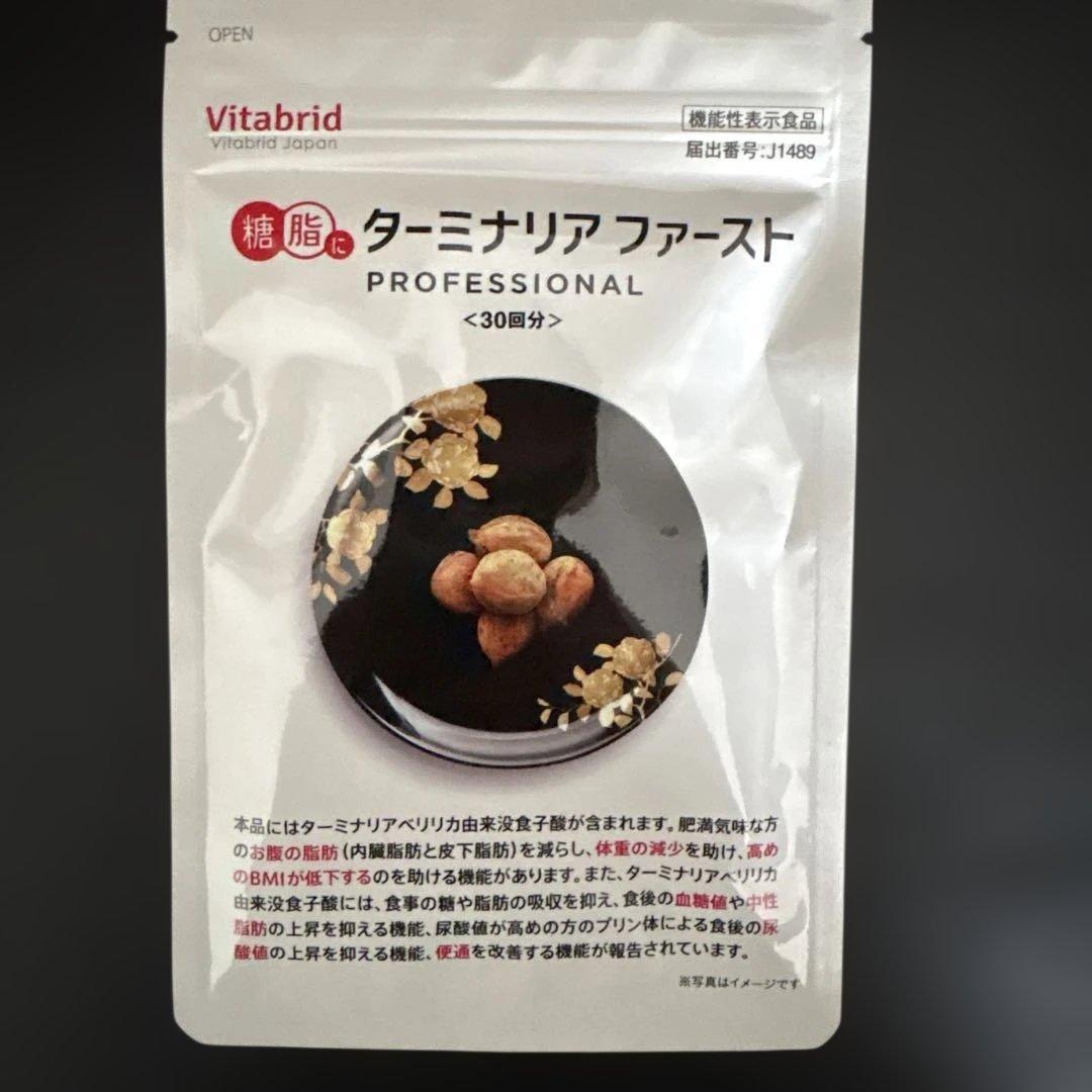 Vitabrid ターミナリアファースト PROFESSIONAL 30回分 - メルカリ